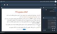 برگزاری کارگاه کاربرد علمی هوش مصنوعی در پژوهش در دانشکده پرستاری و مامایی