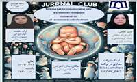 ژورنال کلابBirthing ball for reducing labor pain:a systematic review and metaanalysis of randomized controlled trials 
