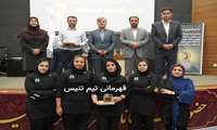 قهرمانی تیم تنیس دانشجویان دختر دانشگاه علوم پزشکی همدان در مسابقات المپیاد غرب کشور 