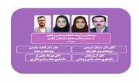 پژوهشگران برگزیده دانشکده پرستاری و مامایی در بیست و ششمین جشنواره پژوهش و فناوری ۱۴۰۴ 