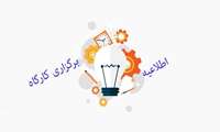 کارگاه هوش مصنوعی در پژوهش 