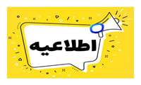 کارگاه هوش مصنوعی در آموزش 