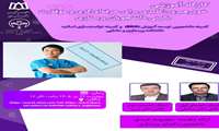 کارگاه آموزشی خود رهبری: کلیدی برای حرفه‌ای‌گری و موفقیت بالینی دانشجویان پرستاری